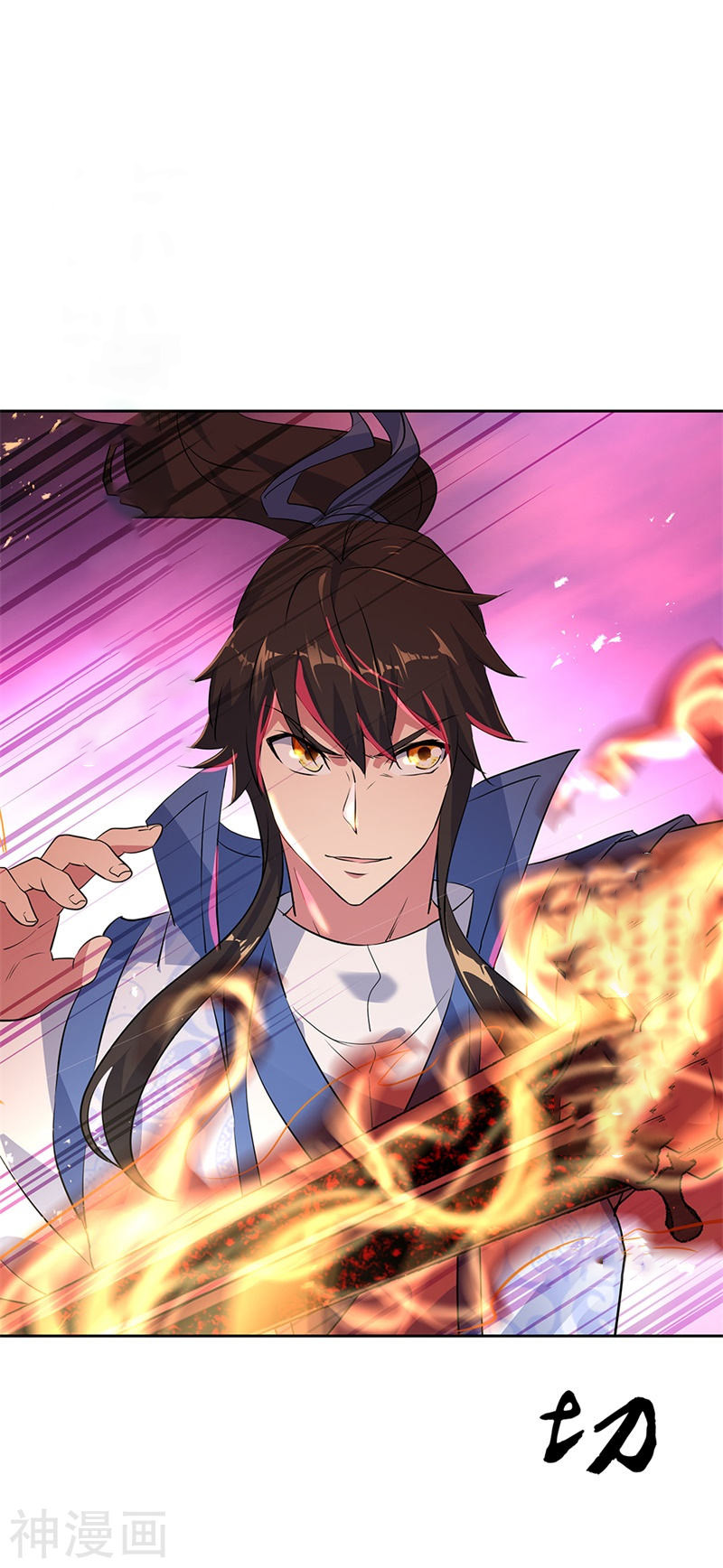 peerless battle spirit ตอนที่ 190 หน้า 8