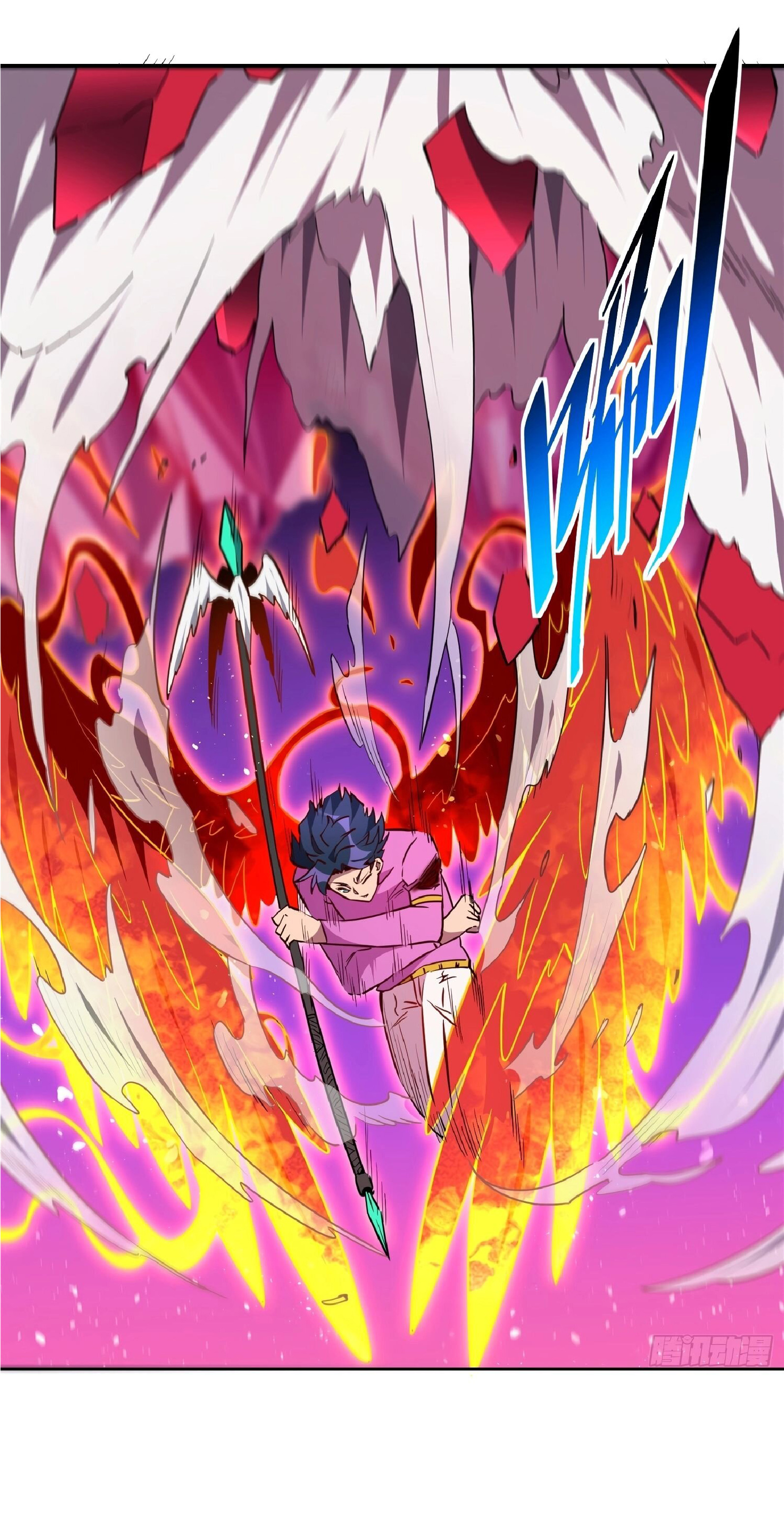 The People On Earth Are Too Ferocious ตอนที่ 161 หน้า 2