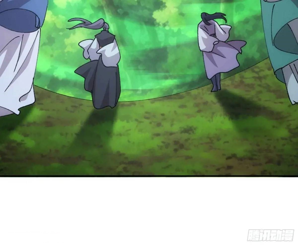 ข้าจะกำหนดชะตาตัวเอง ทันจีน ตอนที่ 222 หน้า 17