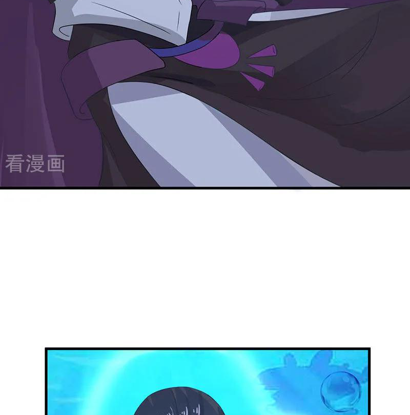 Chaos Alchemist (วิบัติการณ์เทพเซียนโอสถ) ตอนที่ 79 หน้า 33