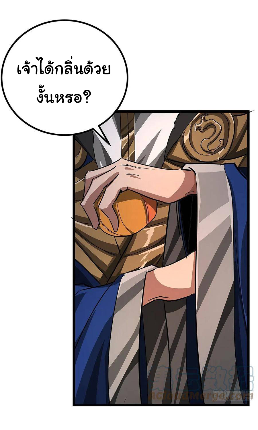 Demon Emperor ตอนที่ 37 หน้า 5