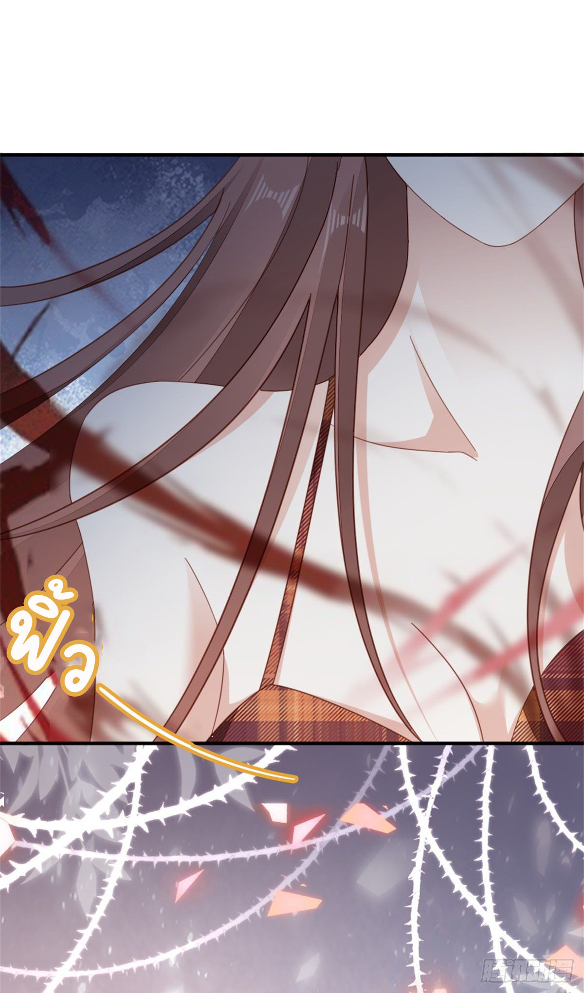 ระบบเปลี่ยนชะตายัยตัวร้าย ตอนที่ 71 หน้า 40