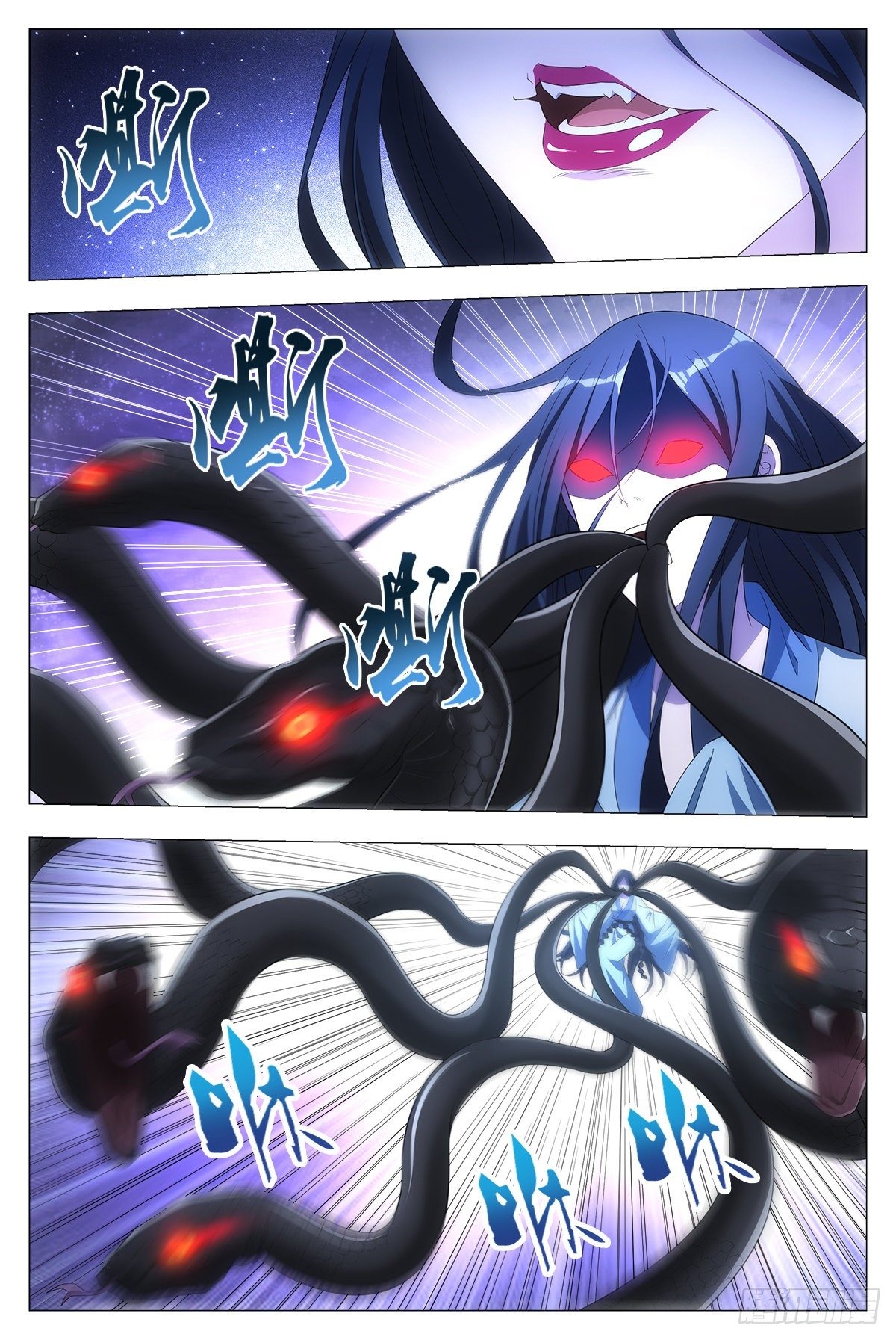 Great Zhou Immort Officials - ข้าราชการอมตะ ตอนที่ 21 หน้า 7