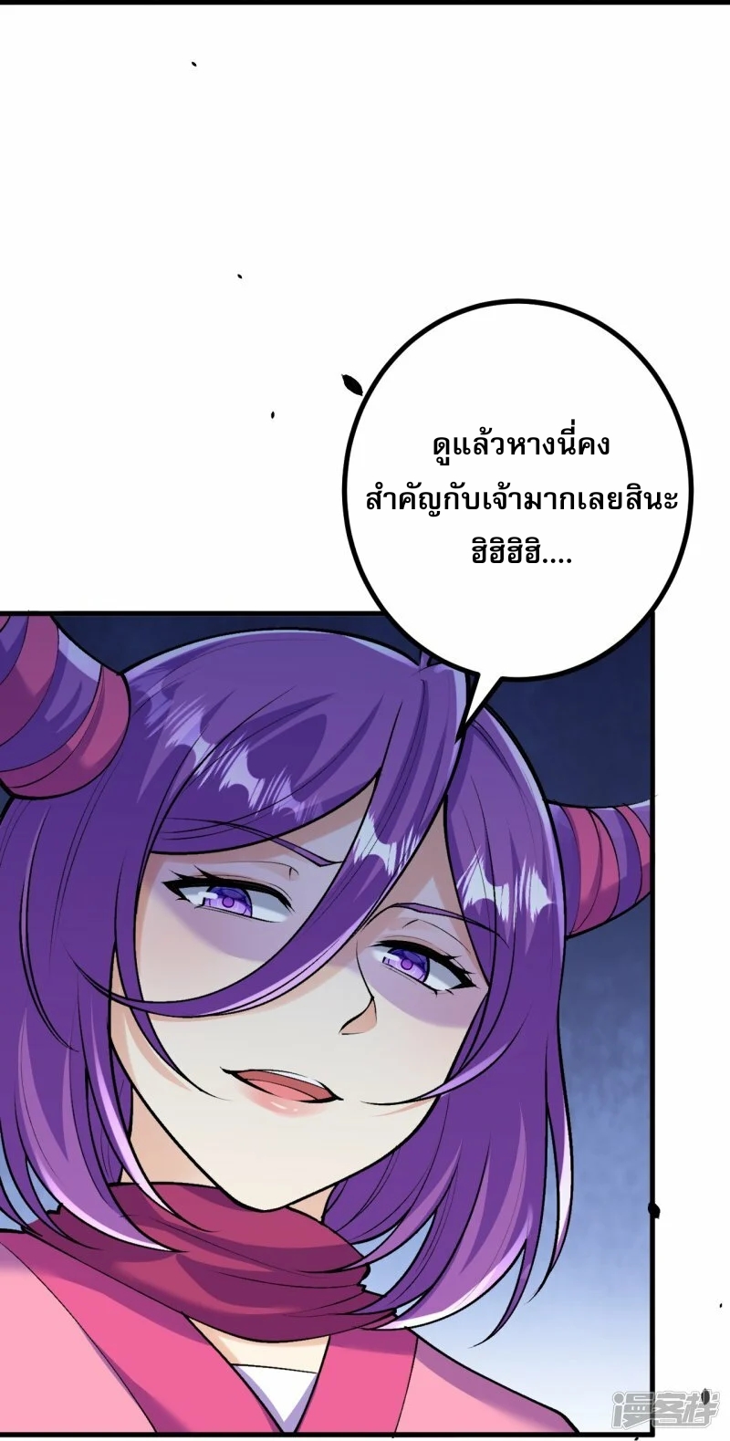 ผู้ขัดเกลาร่างกายที่แข็งแกร่งที่สุดในประวัติศาสตร์ ตอนที่ 161 หน้า 24