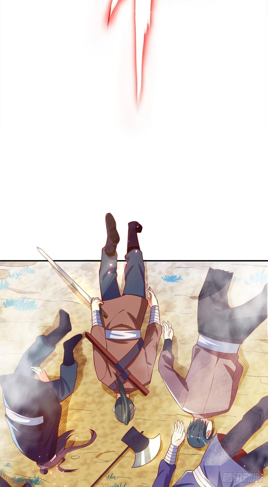 Wu ni ตอนที่ 41 หน้า 38