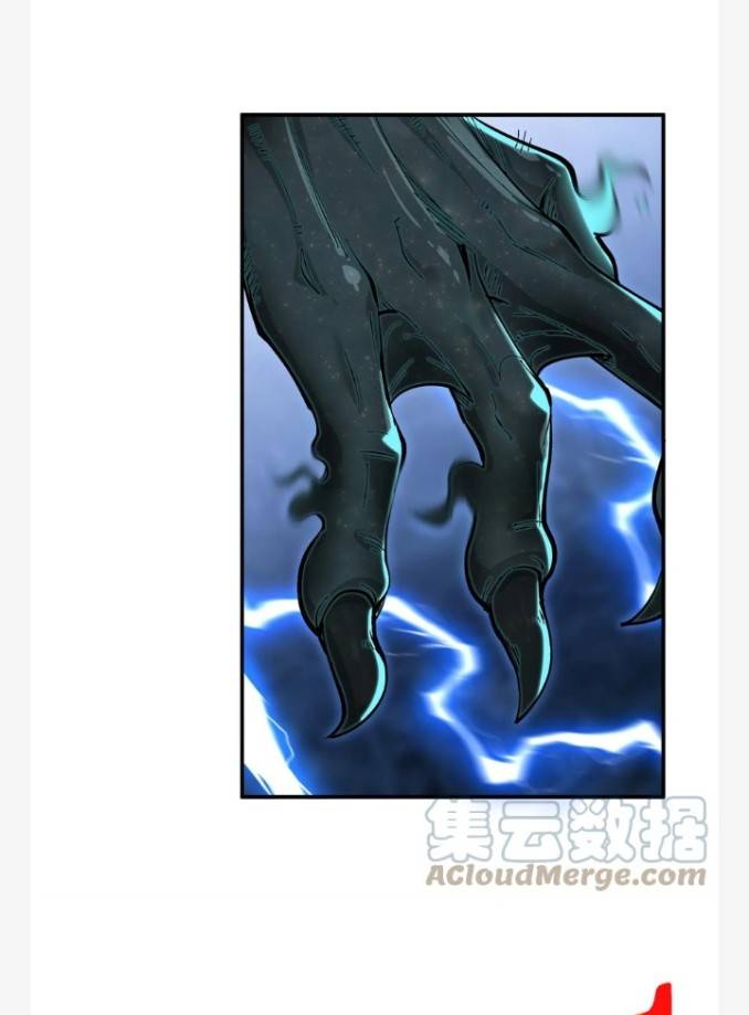 ข้าคือเต๋าสวรรค์ ตอนที่ 9 หน้า 84