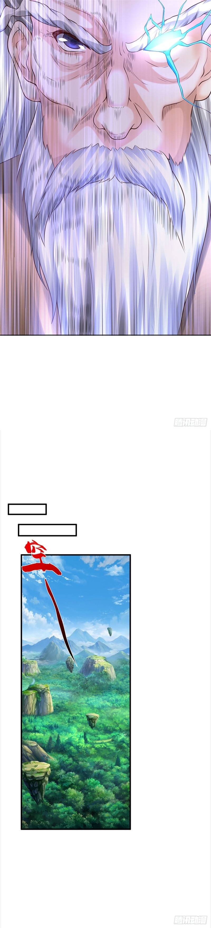 ข้ามีระบบโจมตีไร้ขีดจำกัด ตอนที่ 3 หน้า 23