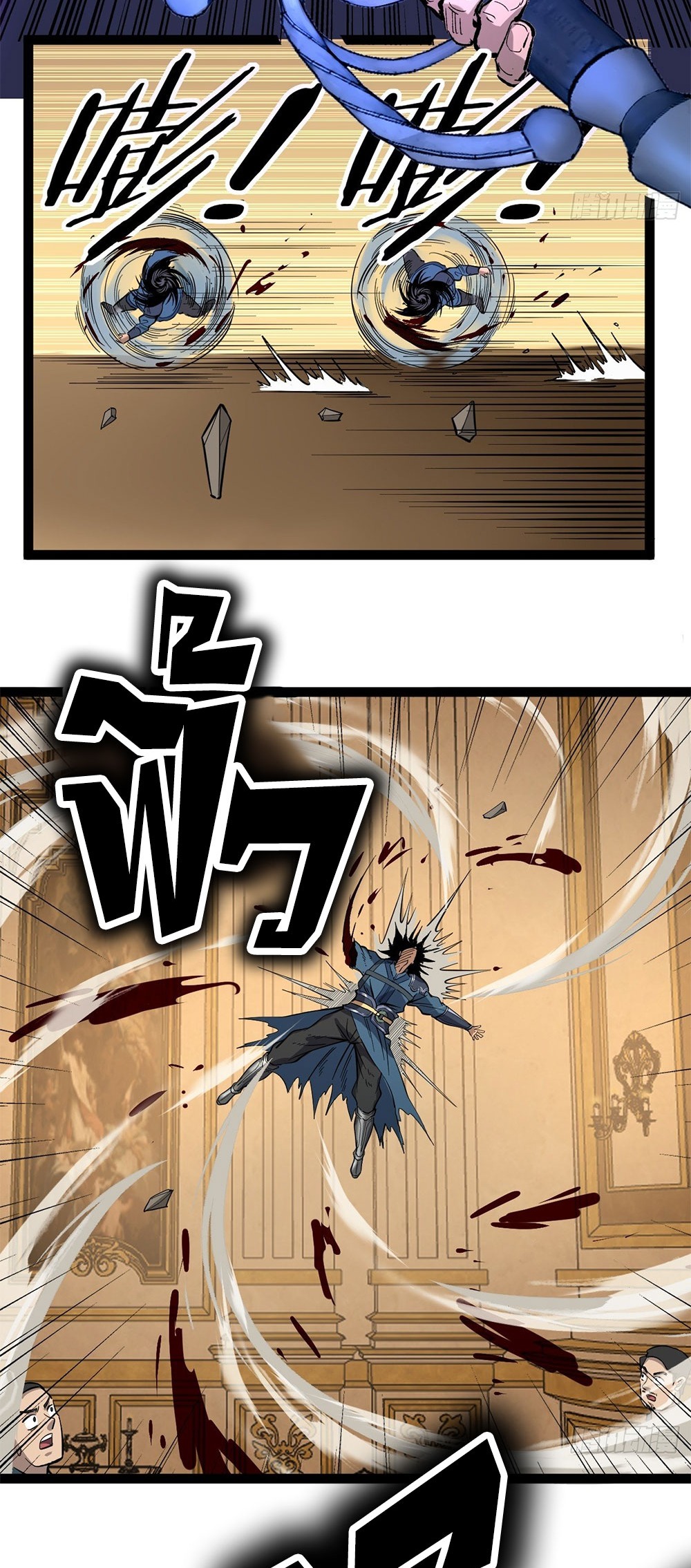 Gatekeeper of the Boundless World | ผู้พิทักษ์ประตูแห่งดินแดนไร้ขอบเขต ตอนที่ 72 หน้า 10