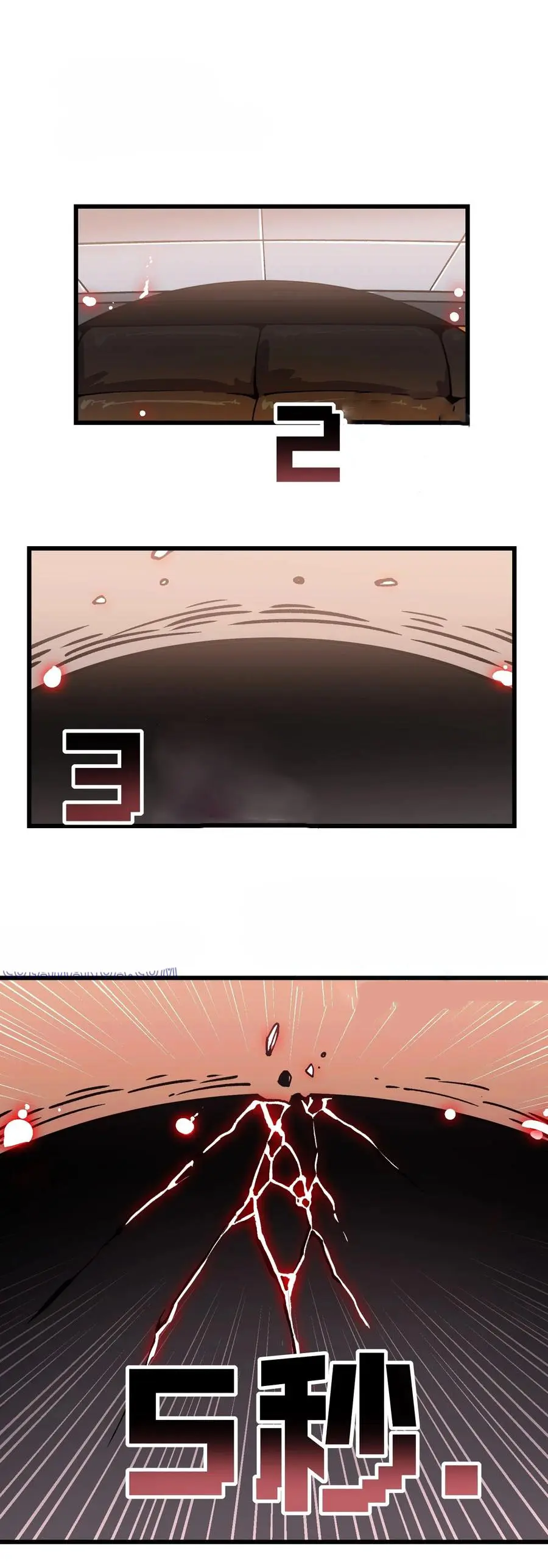 ขอให้ข้าเป็นราชาเเห่งเหล่ามอนเตอร์ ( starting from awakening the king of monsters ) ตอนที่ 42 หน้า 18