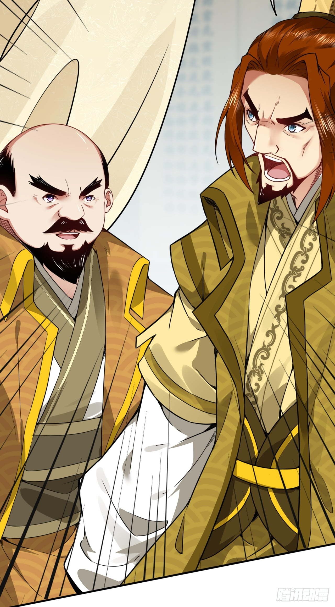 อาณาจักรดาบอมตะ ตอนที่ 59 หน้า 17