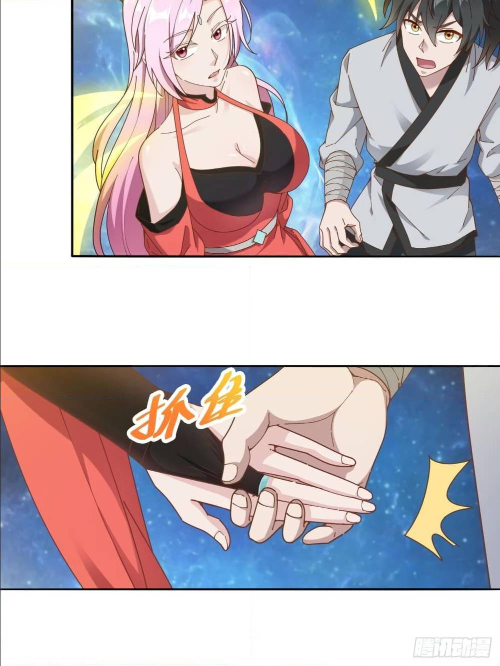 Peerless Martial Arts Everlasting : จักรพรรดินิรันดร์กาล ตอนที่ 19 หน้า 25