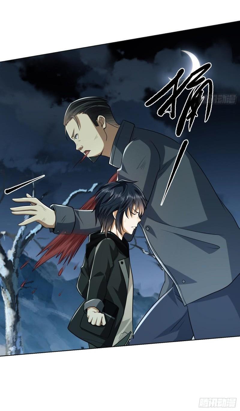 THE FIRST ORDER ตอนที่ 140 หน้า 24