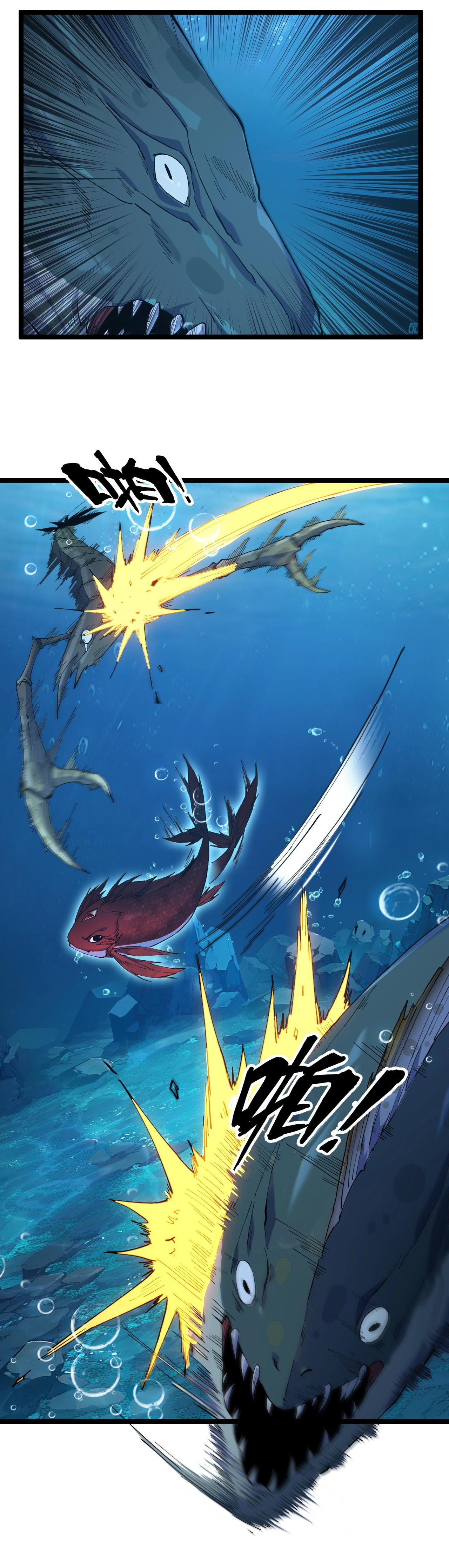 เริ่มต้นวิวัฒนาการจากปลาคาร์พสู่มังกร! ตอนที่ 3 หน้า 37