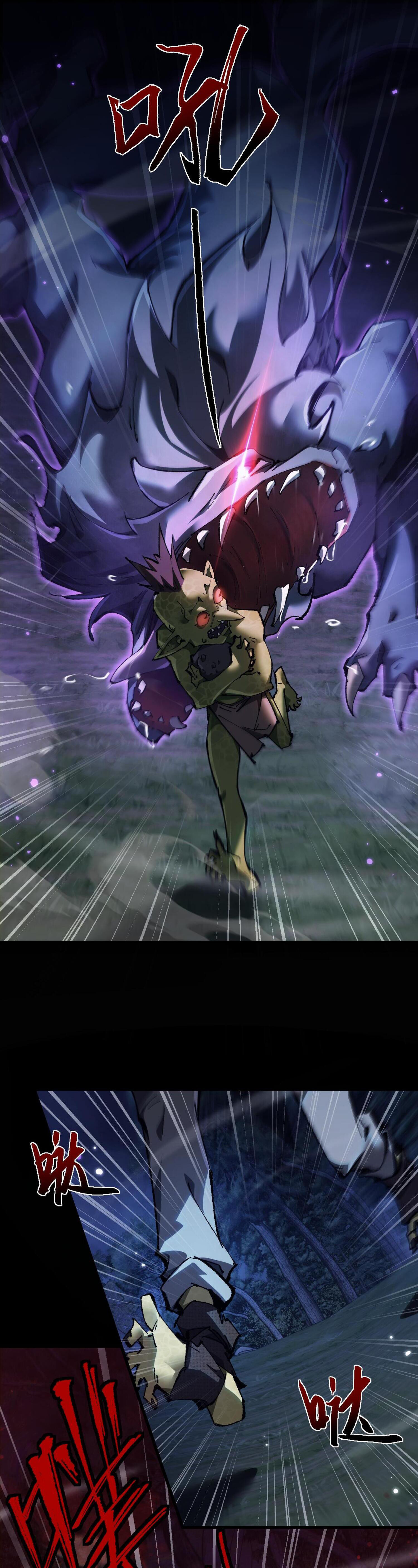 ก๊อบลินกระจอกอย่างข้าจะไปสู่เทพก๊อบลินให้ดู! ตอนที่ 4 หน้า 37