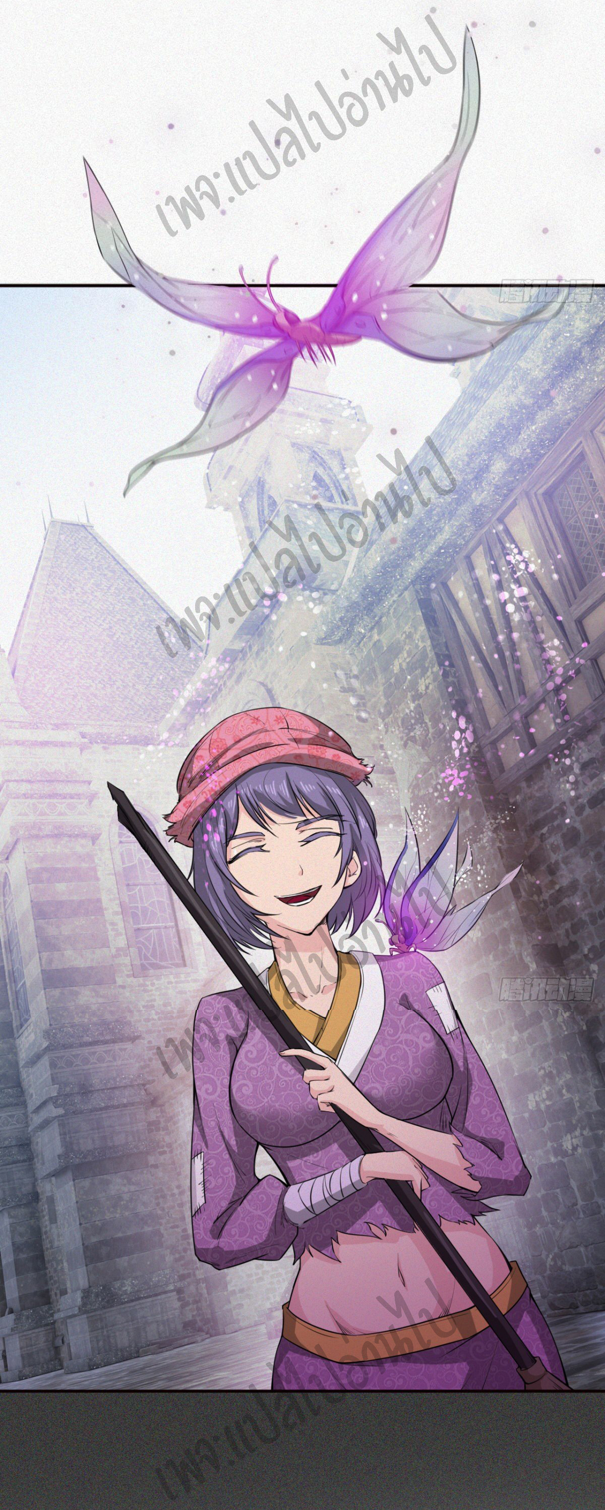 Junior Brother Demon Sovereign is too devoted ตอนที่ 52 หน้า 26