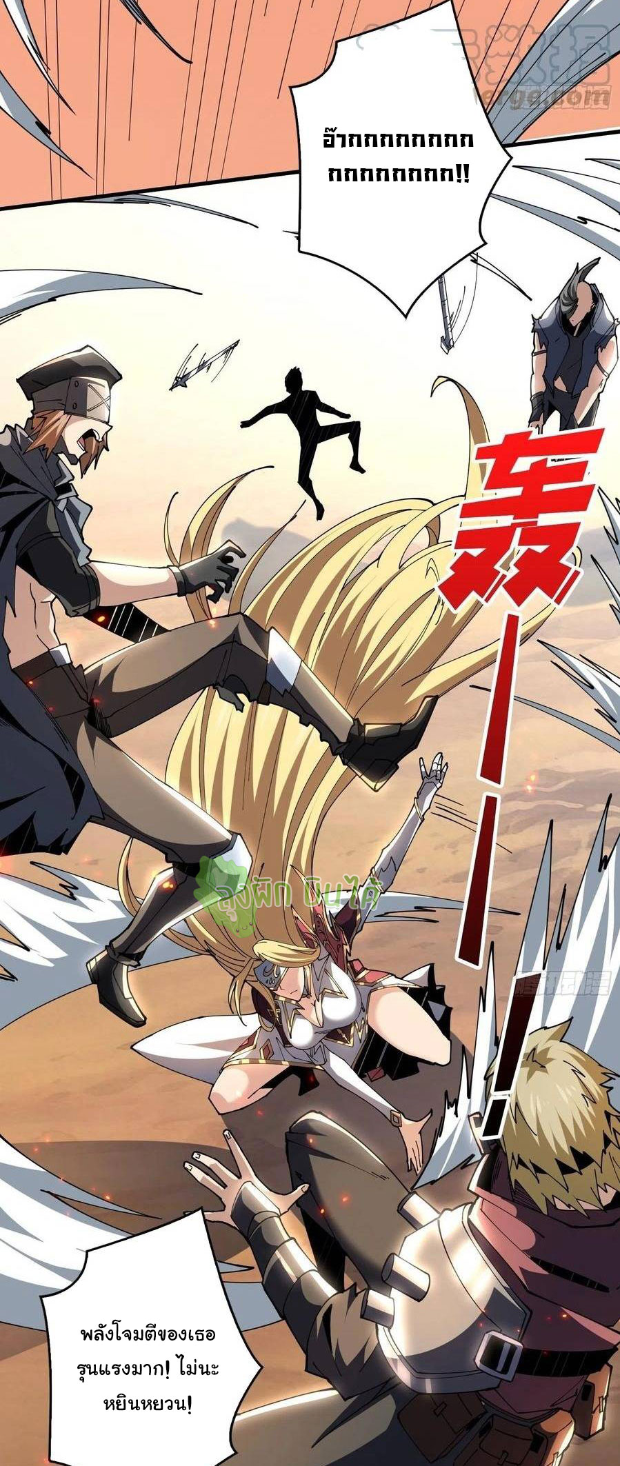 (ชนจีน) IT STARTS WITH A KINGPIN ACCOUNT - จุติจอมราชัน ตอนที่ 70 หน้า 33