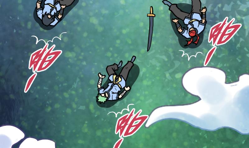 Peerless sword god เทพกระบี่ไรเทียมทาน ตอนที่ 43 หน้า 65