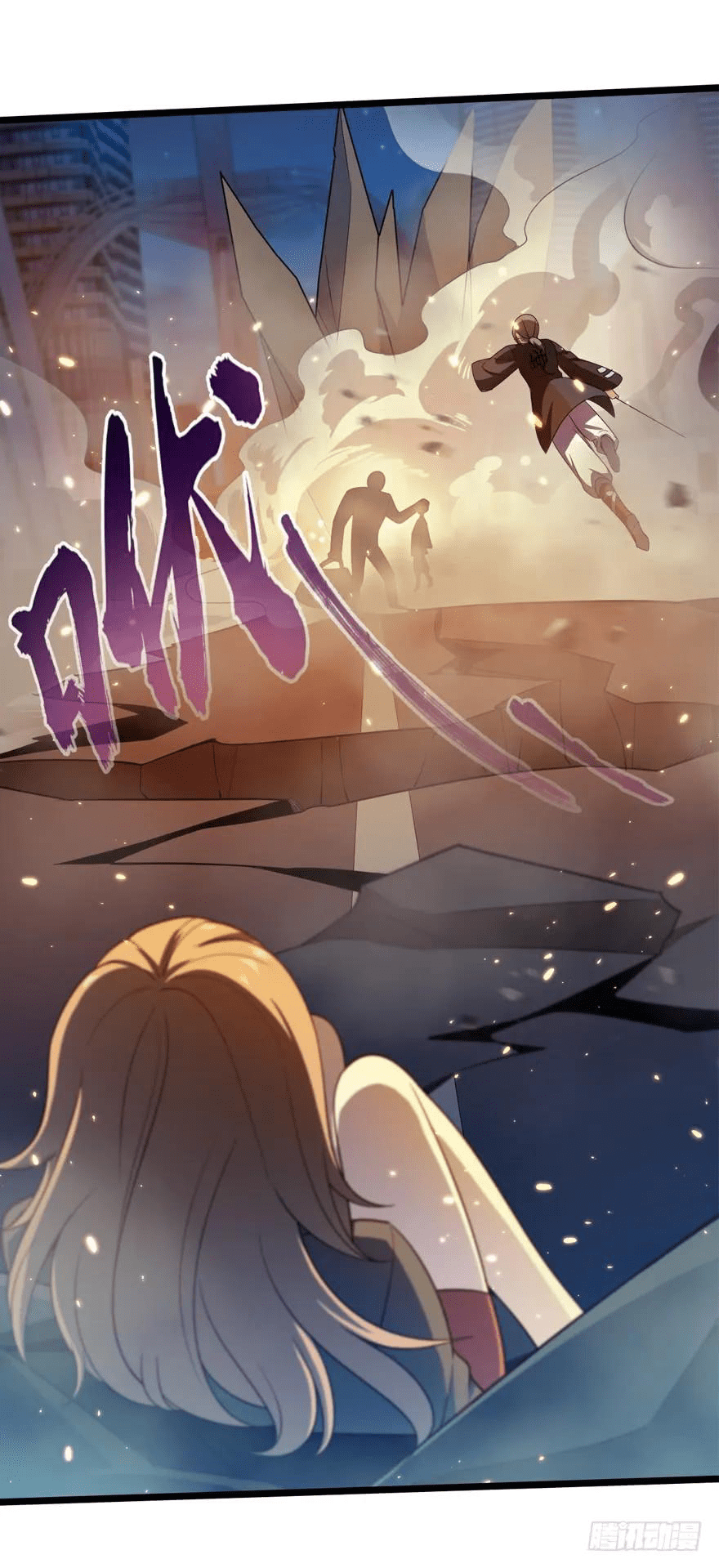 The new life of the Kuan King-ชีวิตใหม่ของราชาจอมกวน ตอนที่ 26 หน้า 5