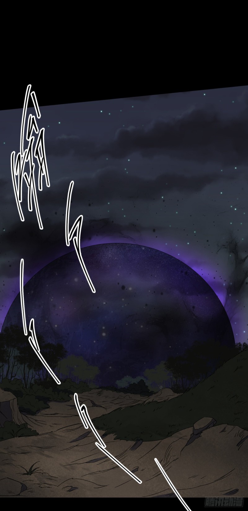 มหาปราชญ์ผู้ยิ่งใหญ่ ตอนที่ 52 หน้า 7