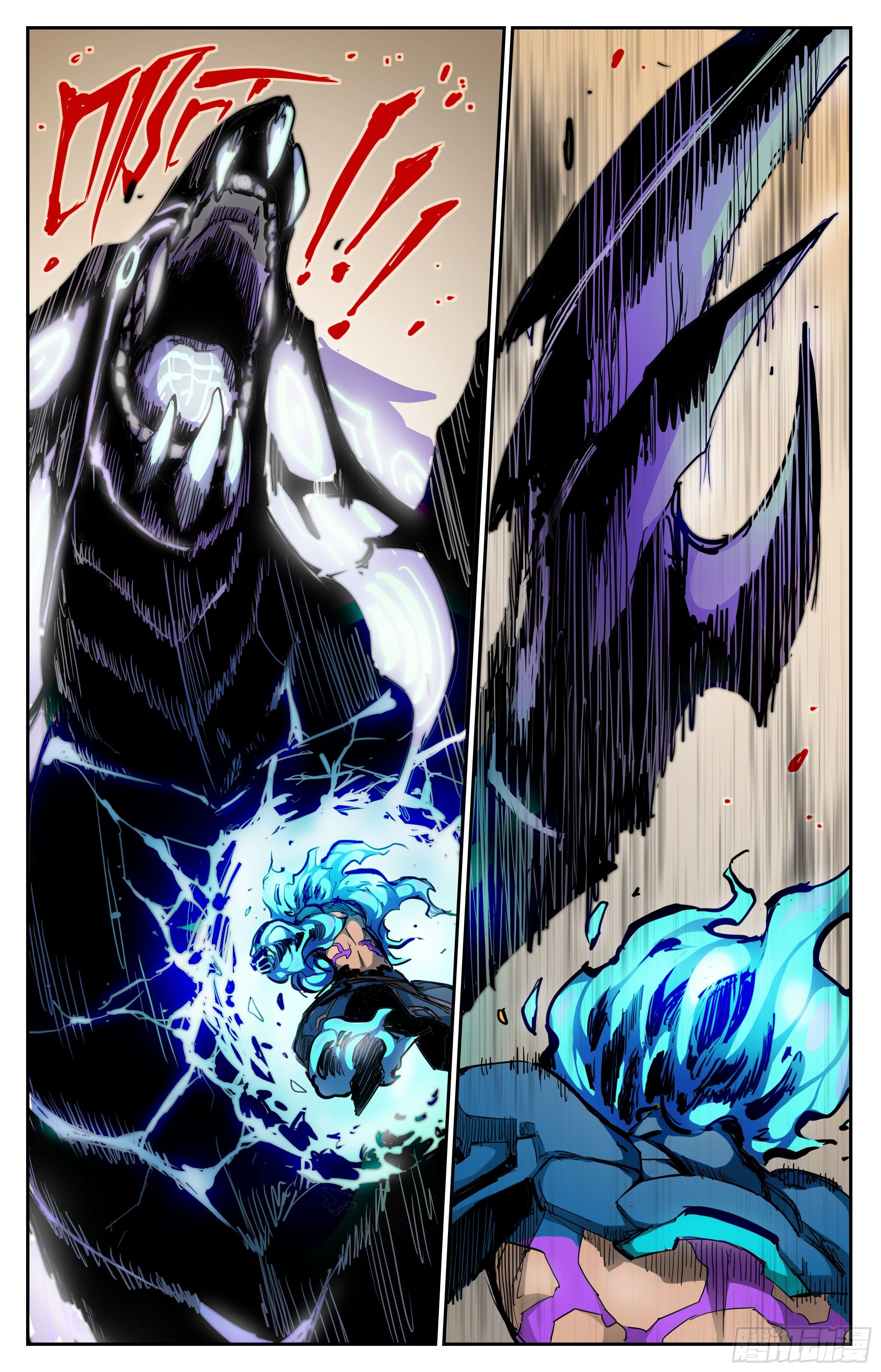 สงครามฝ่าสวรรค์ทลายพิภพ ตอนที่ 12 หน้า 14