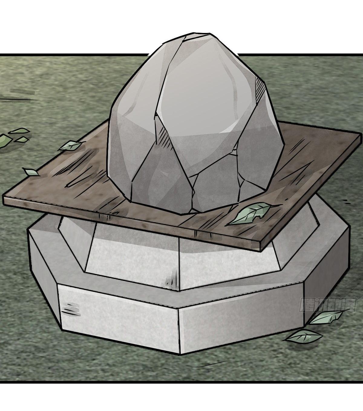 Lan Ke Qi Yuan ตอนที่ 8 หน้า 40