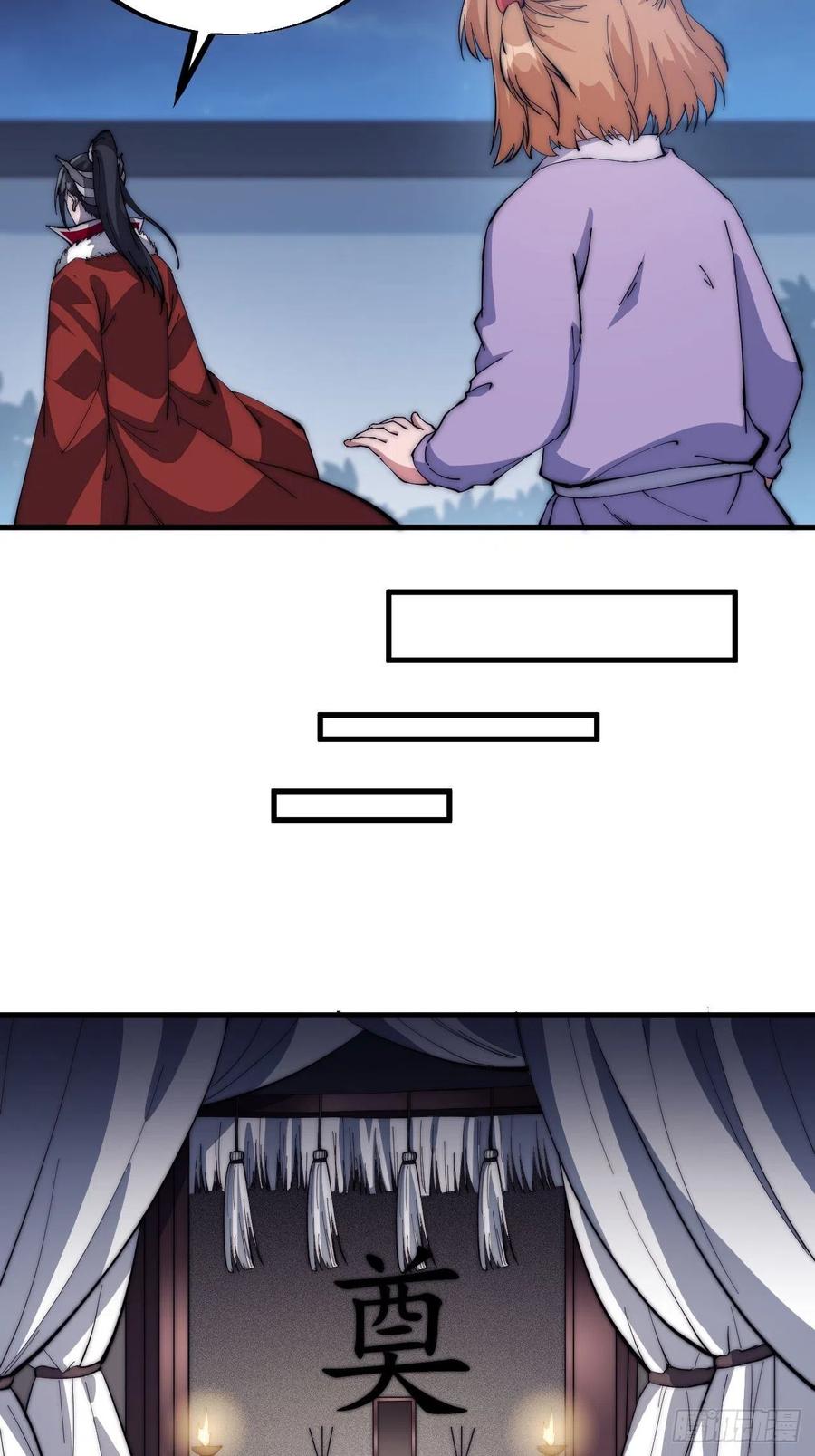 Starting a Mountain ตอนที่ 104 หน้า 31