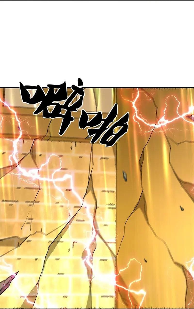 peerless battle spirit ตอนที่ 370 หน้า 12