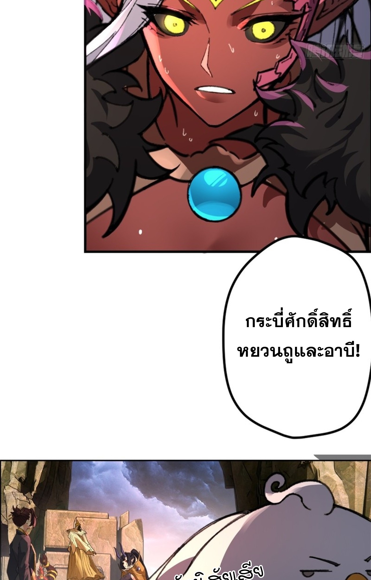 อยู่ๆก็มีลูกสาวบุญธรรมเป็นจอมมารซะงั้น ตอนที่ 3 หน้า 7