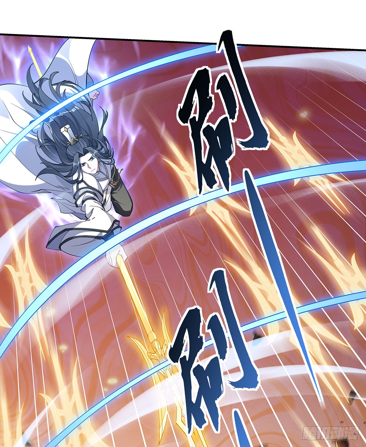 ศิษย์ของข้าล้วนมีอนาคตที่ยิ่งใหญ่ (ชนจีน) ตอนที่ 142 หน้า 18