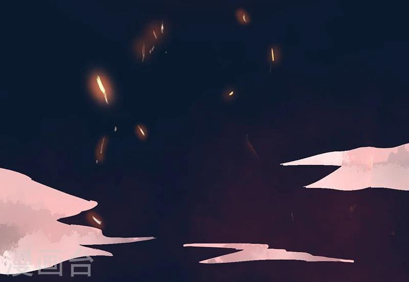 Abrí las puertas de el infierno ข้าเปิดแดนยมโลก ตอนที่ 50 หน้า 30