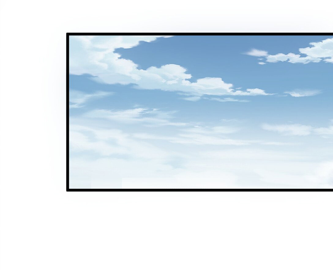 มหาเทพเอกะหมื่นบรรพกาล (จบ) ตอนที่ 102 หน้า 43