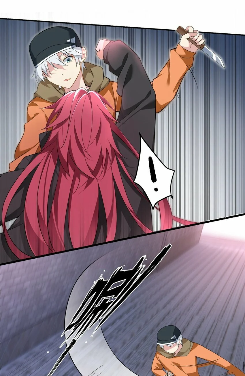 i eat soft rice in another world ตอนที่ 20 หน้า 32