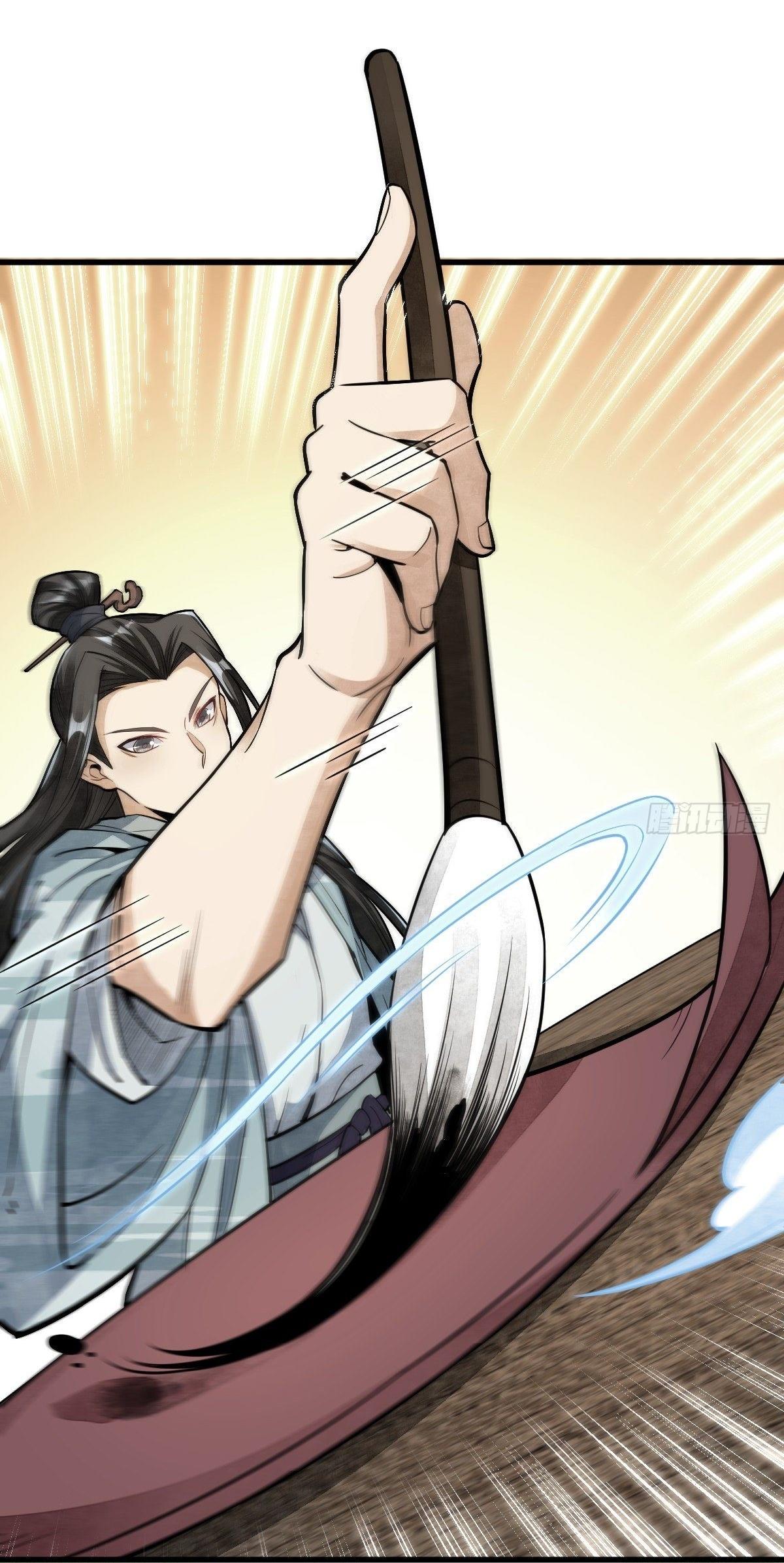 Lan Ke Qi Yuan ตอนที่ 52 หน้า 6