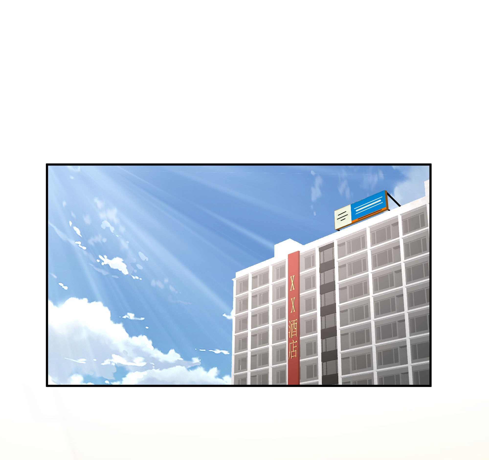 ผมไม่ได้อยากกลับมาเกิดใหม่เลยจริงๆ ตอนที่ 57 หน้า 2