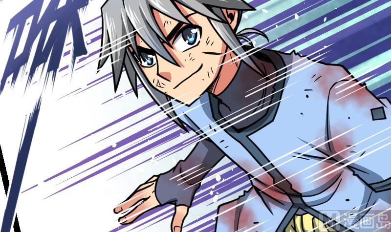 Peerless sword god เทพกระบี่ไรเทียมทาน ตอนที่ 41 หน้า 43