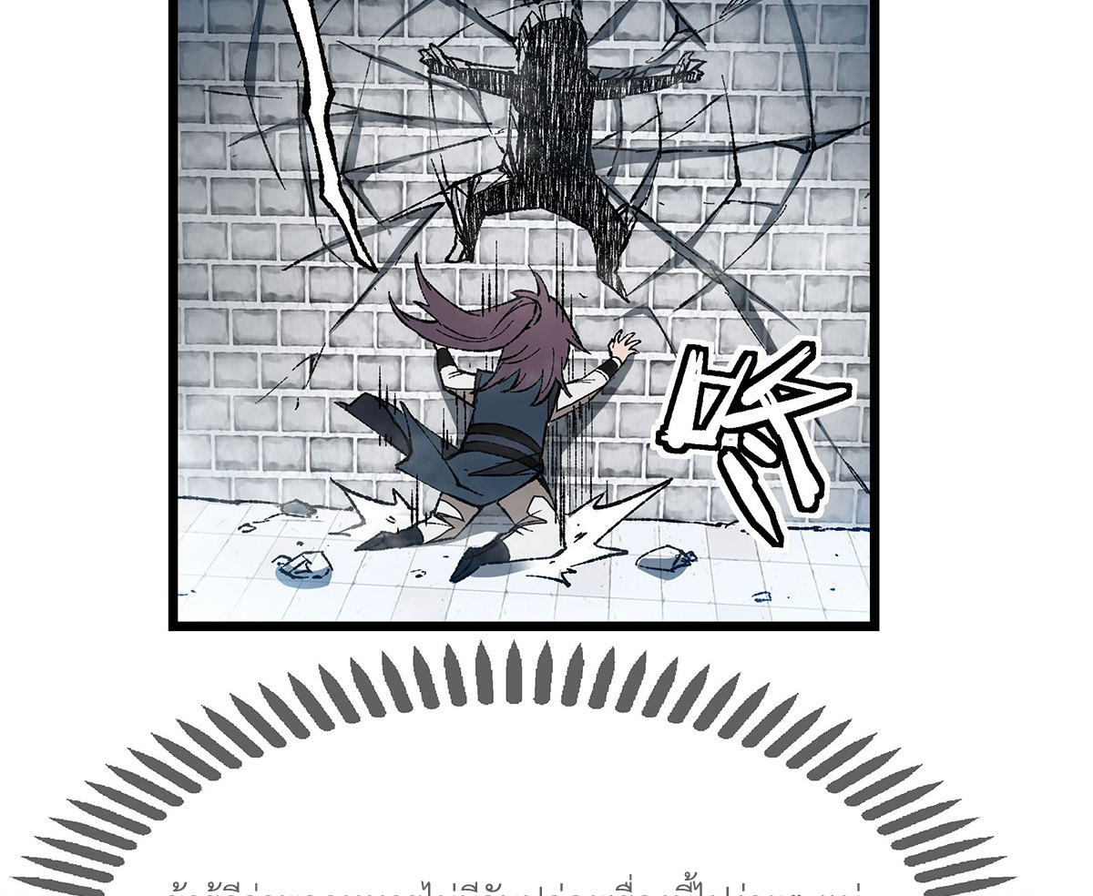 (ทันจีน) Mechanical Master (โคตรปรมาจารย์เทพจักรกล) ตอนที่ 3 หน้า 48