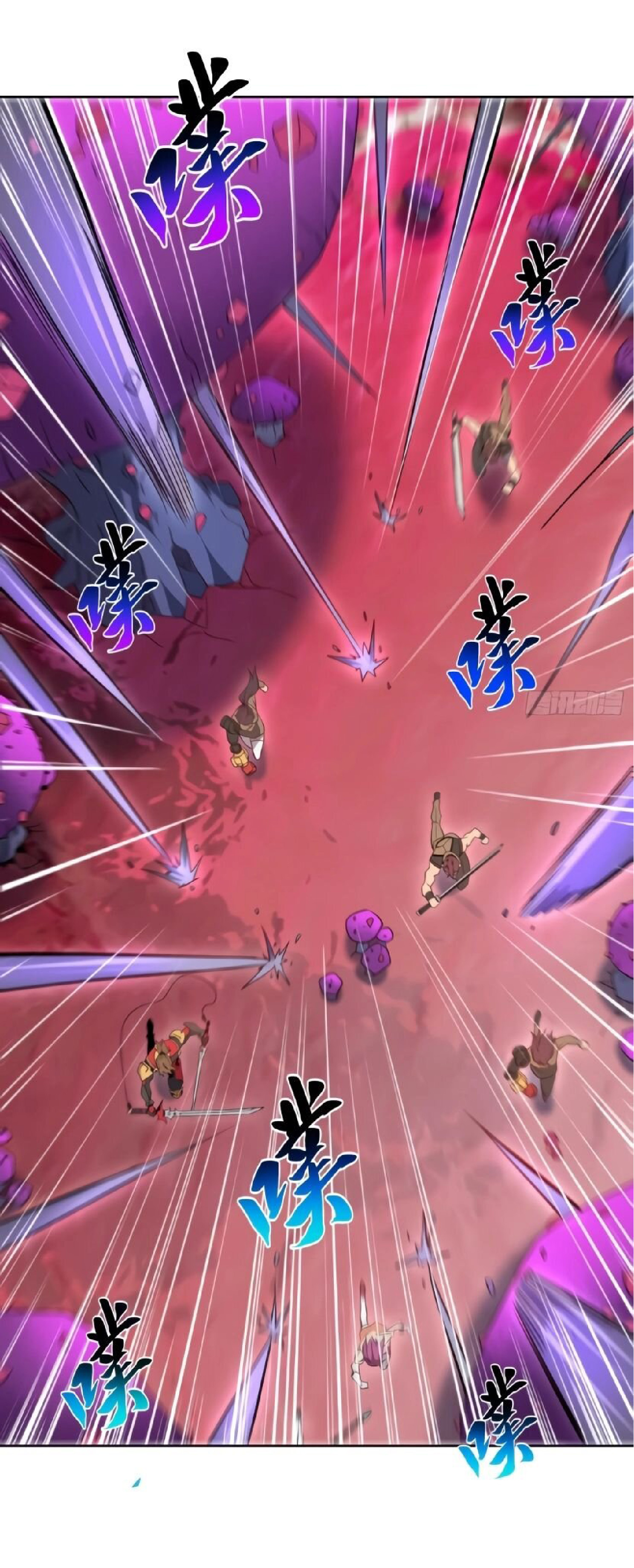 The People On Earth Are Too Ferocious ตอนที่ 159 หน้า 18