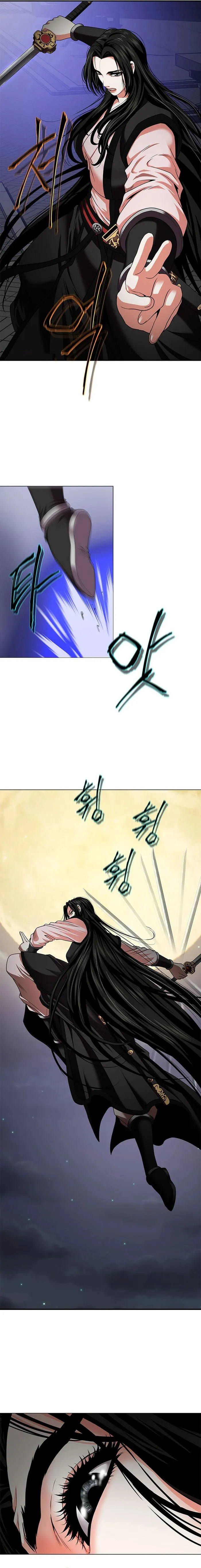 Invincible Territory ตอนที่ 20 หน้า 9