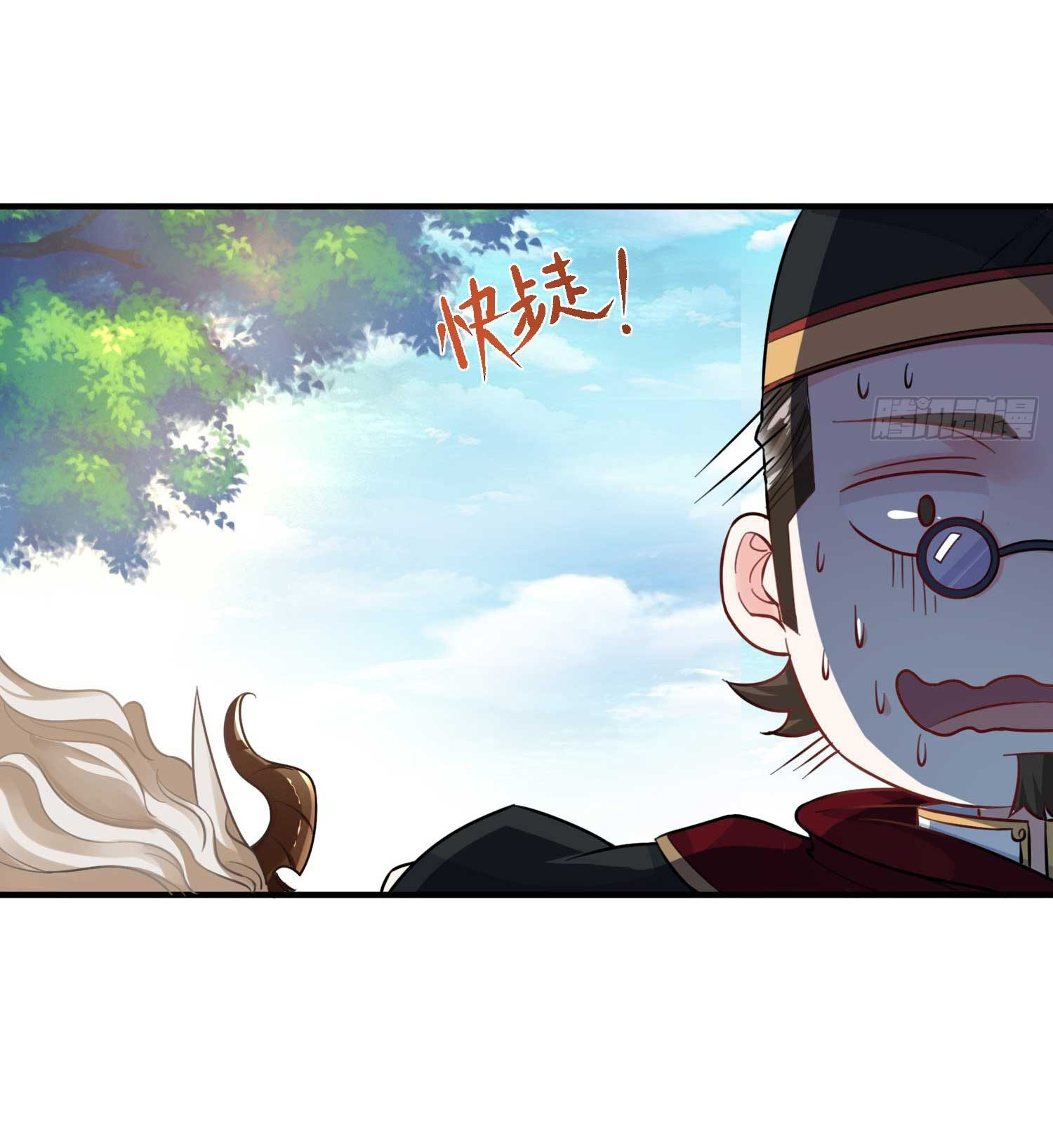 การต่อสู้ของเหล่าคนทรง ตอนที่ 26 หน้า 6