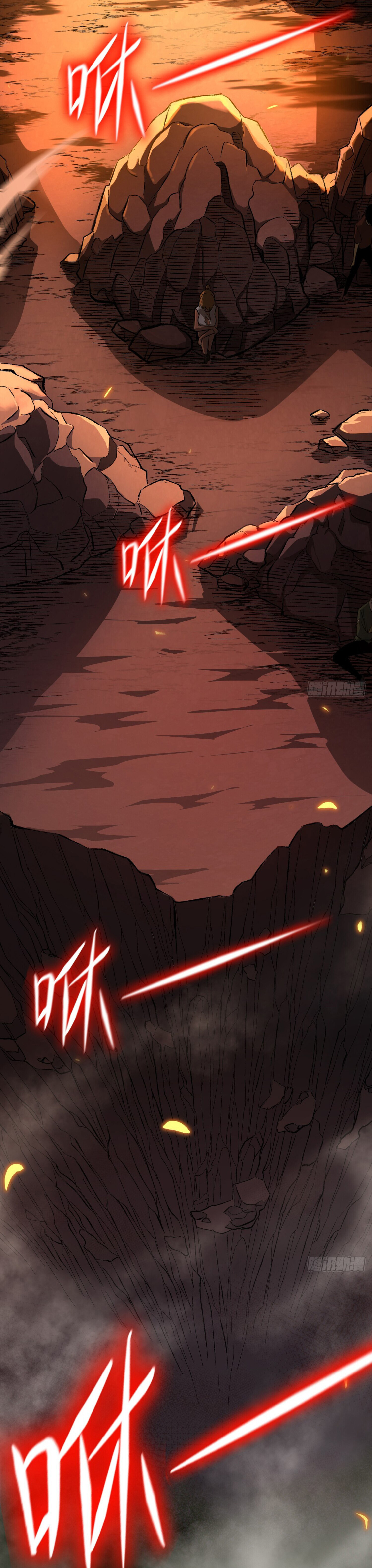 เจ้าแห่งกงล้อโชคชะตา ตอนที่ 2 หน้า 9