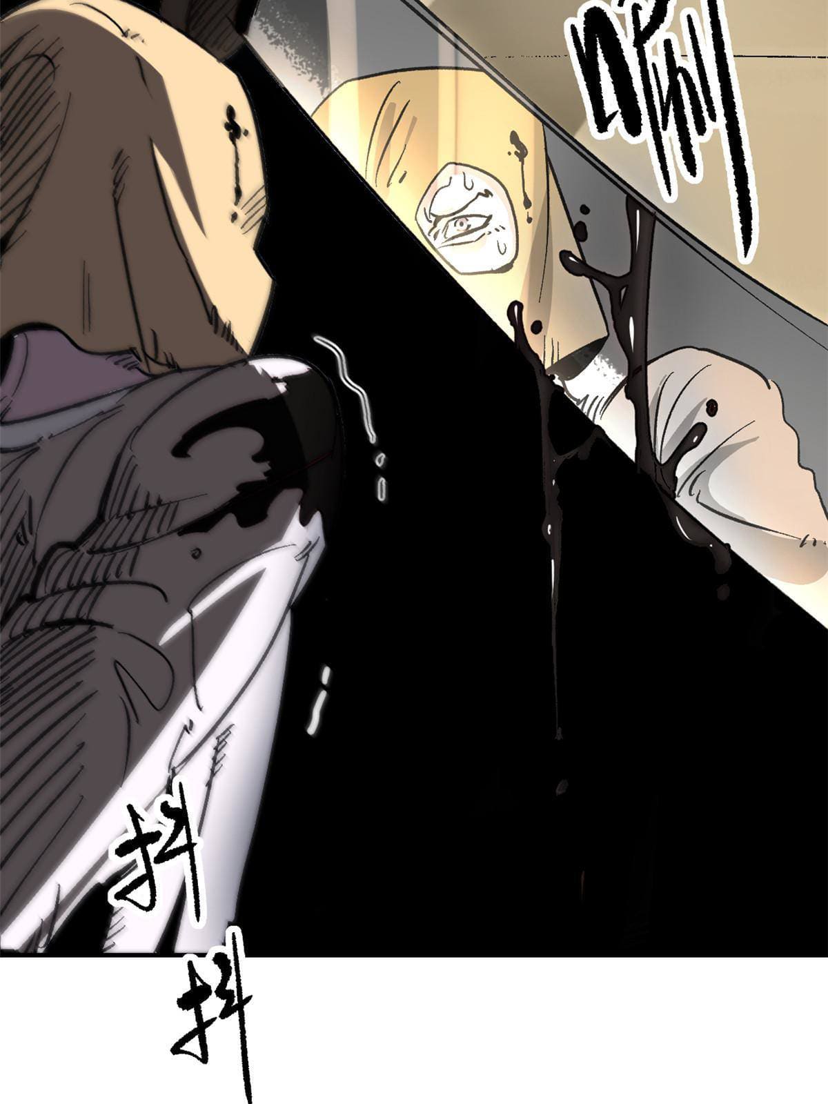 สายลับคนแรกในประวัติศาสตร์ ตอนที่ 1 หน้า 13