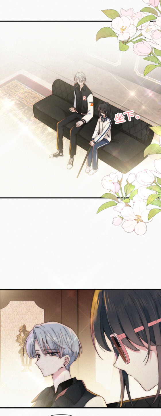 เพียงรัก Only Love ตอนที่ 10 หน้า 29