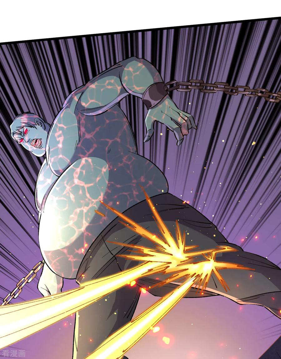 The Last Hero ตอนที่ 8 หน้า 26