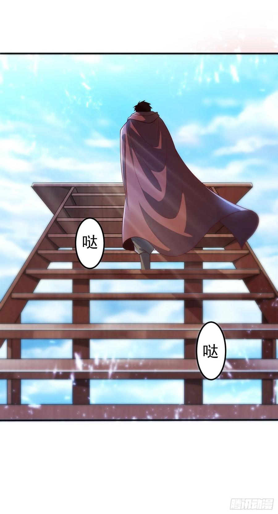 Wu ni ตอนที่ 49 หน้า 41