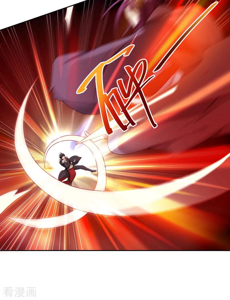 One Sword Reigns Supreme ตอนที่ 5 หน้า 4