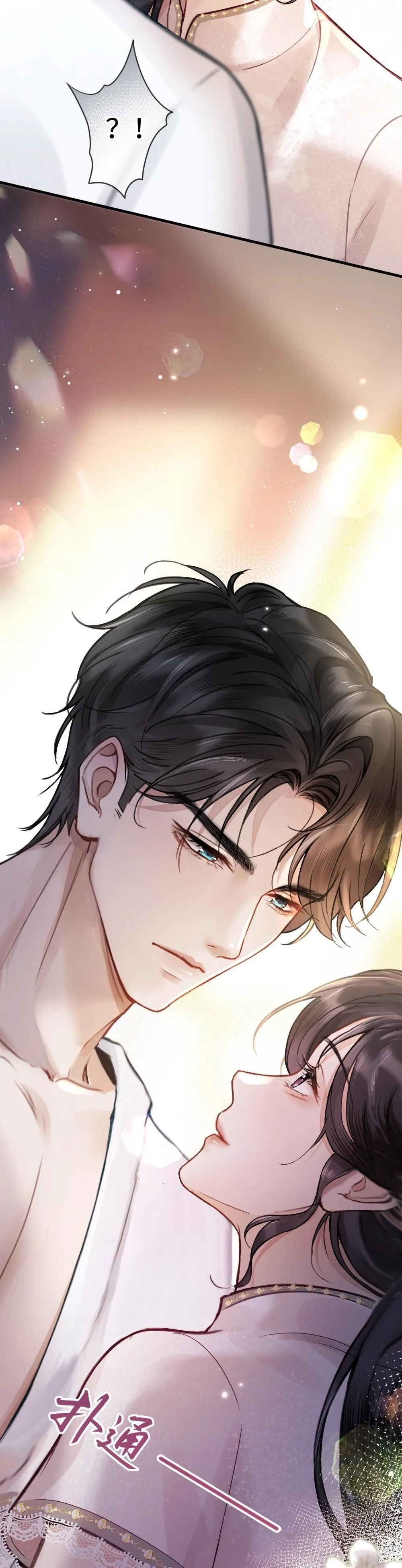 โลกนี้สดใสเมื่อมีเธอ ตอนที่ 1 หน้า 28