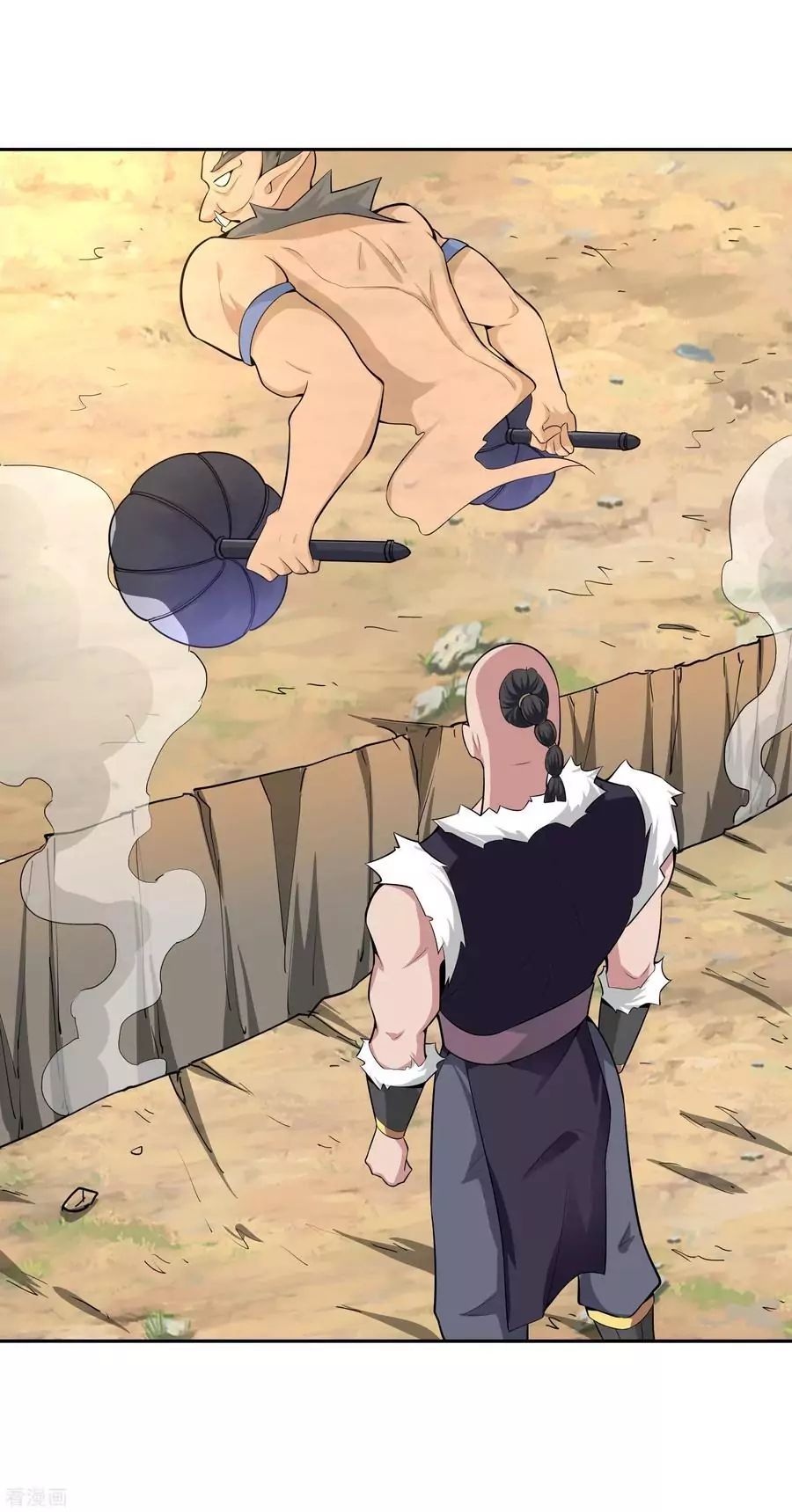 Wu Ling Sword Master ตอนที่ 28 หน้า 9