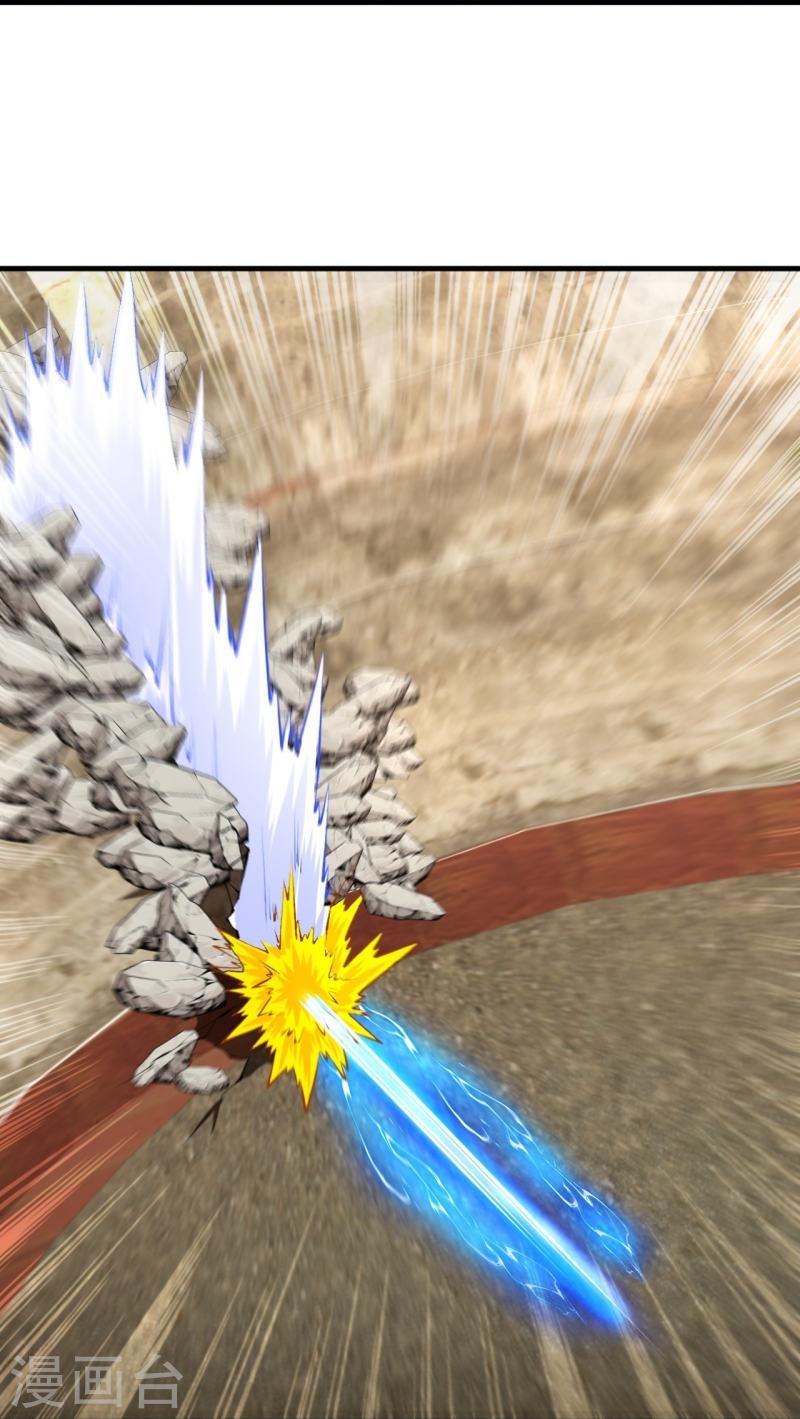 ผู้ขัดเกลาร่างกายที่แข็งแกร่งที่สุดในประวัติศาสตร์ ตอนที่ 87 หน้า 43