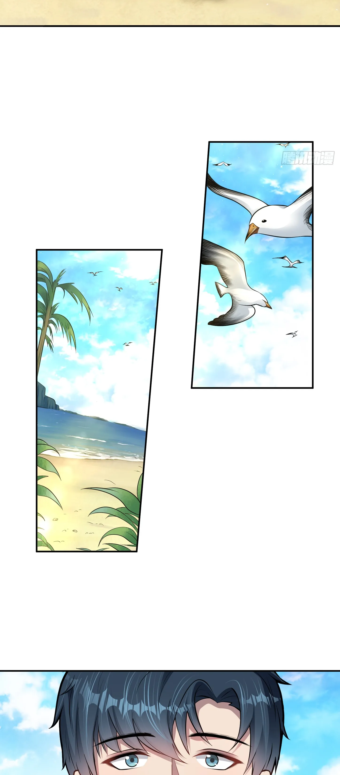 Ultimate Game (โคตรเซียนเกรียนโกงเกม) ตอนที่ 9 หน้า 23