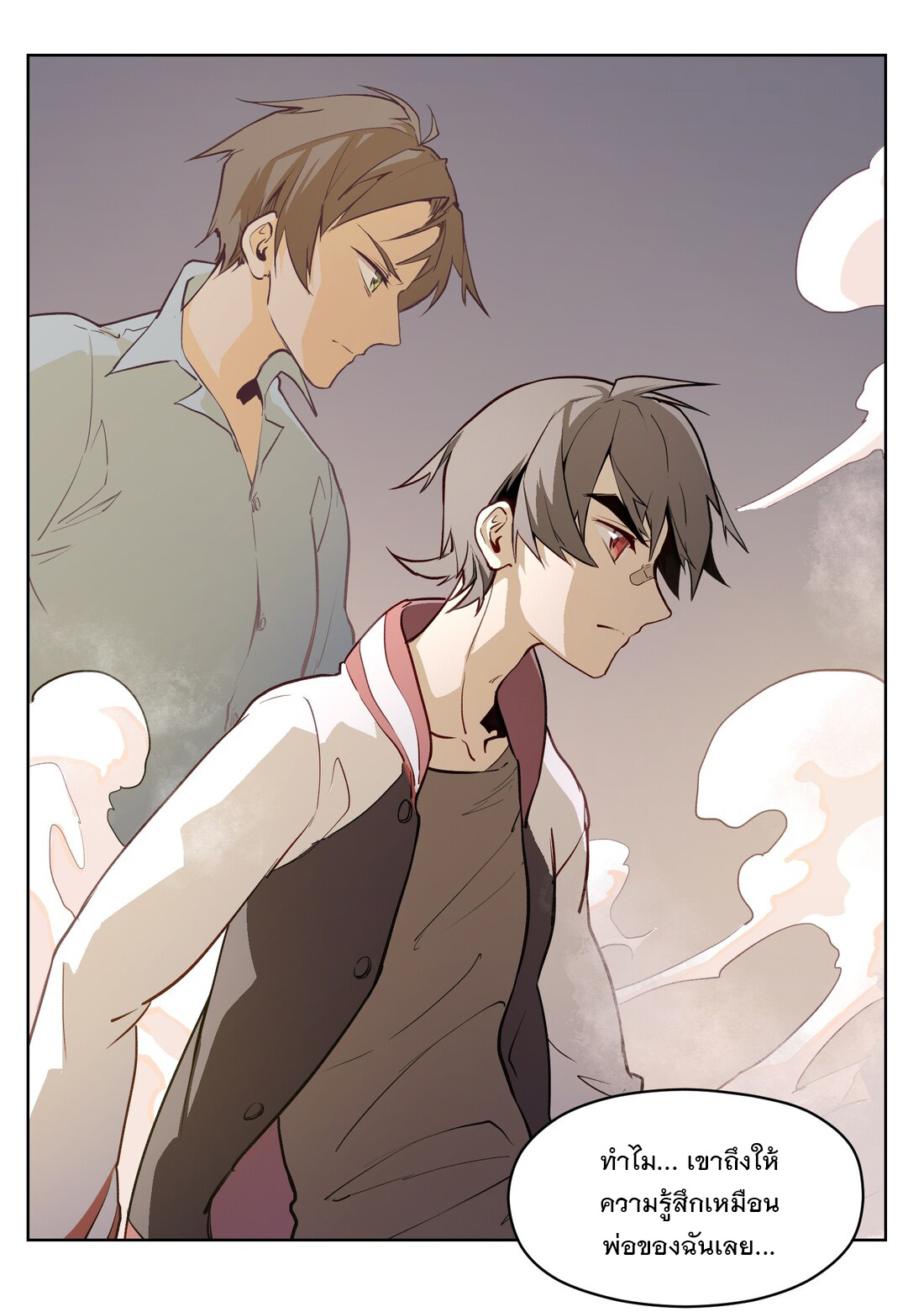 The King of Special Forces Reborn in School, Popular With Girls ตอนที่ 3 หน้า 48